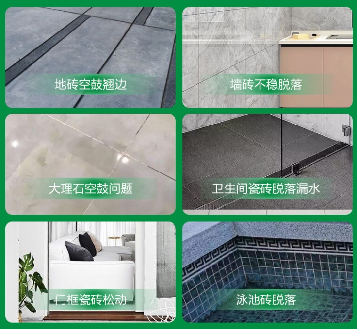 单县瓷砖空鼓维修公司分享下旧房翻新时，原瓷砖基层处理不到位可能会导致的问题